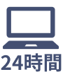 お問い合わせ 各院への予約